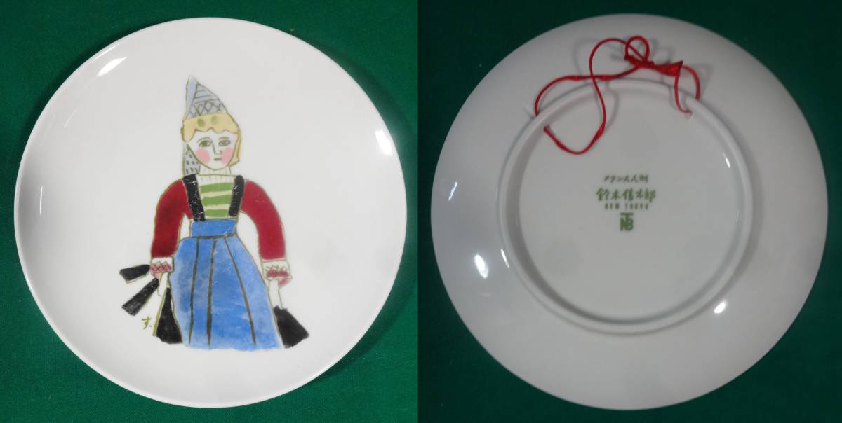 1968 ビール祭記念品 ニユー・トーキヨー 絵皿 5枚組 (小磯良平&frasl;宮本