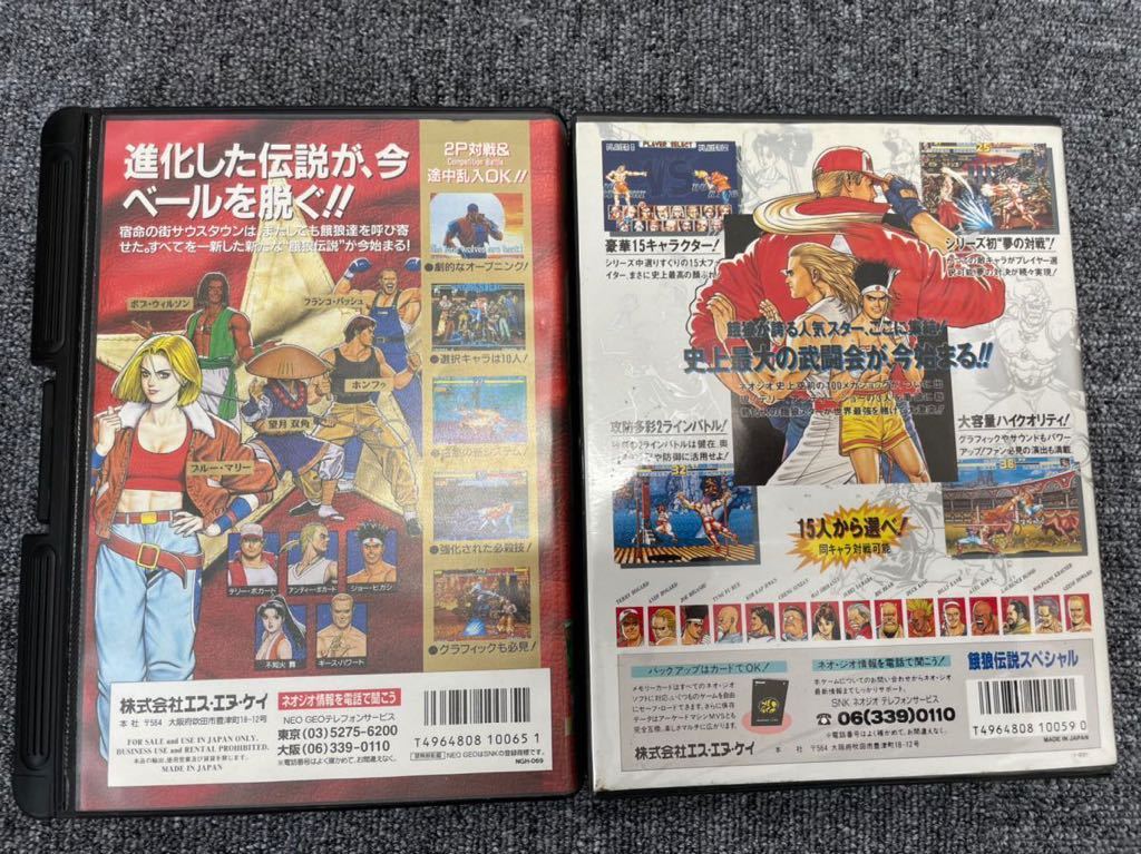 ネオジオ 餓狼伝説 NEOGEO ソフト4本おまとめ NEOGEO 餓狼伝説 ROM