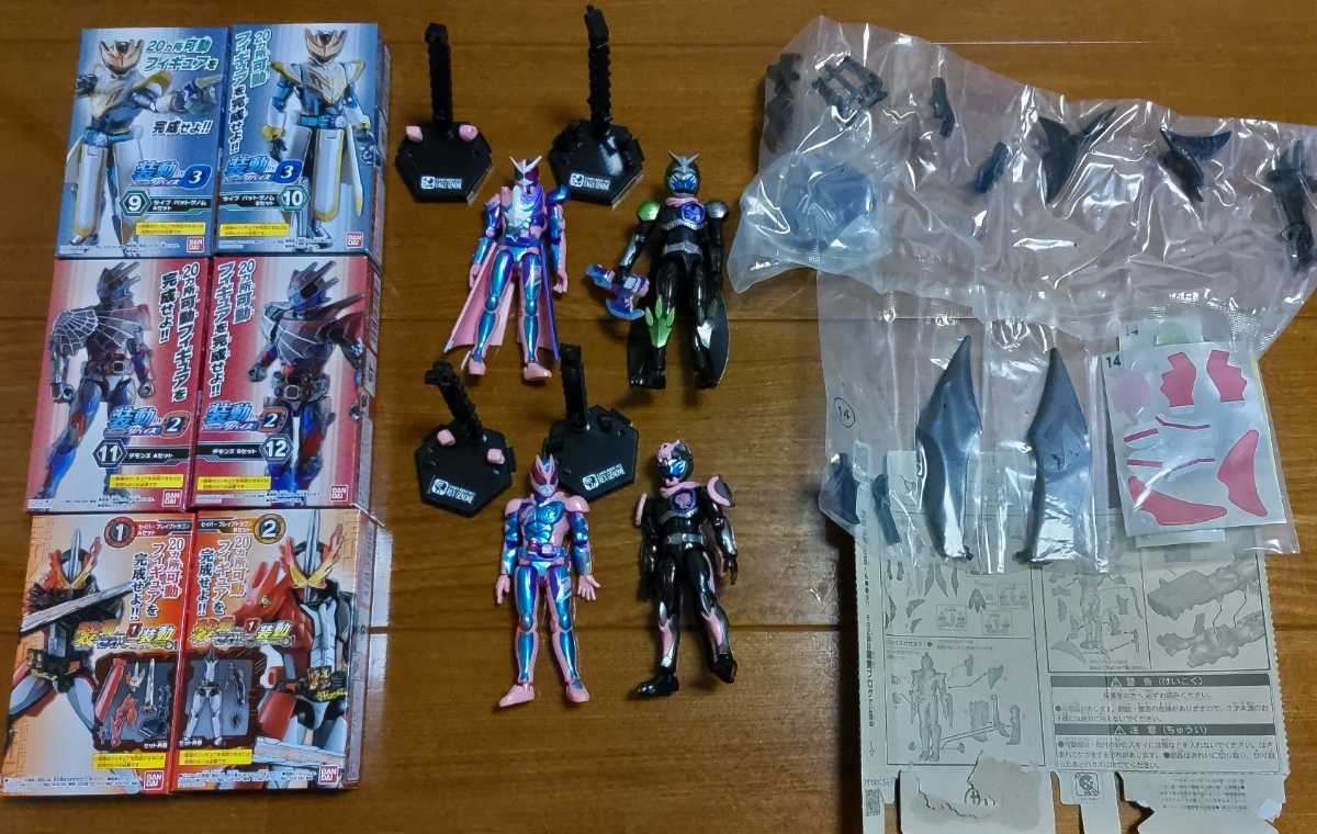 装動 掌動 仮面ライダーフィギュア大量セット 食玩 オーズ 鎧武 