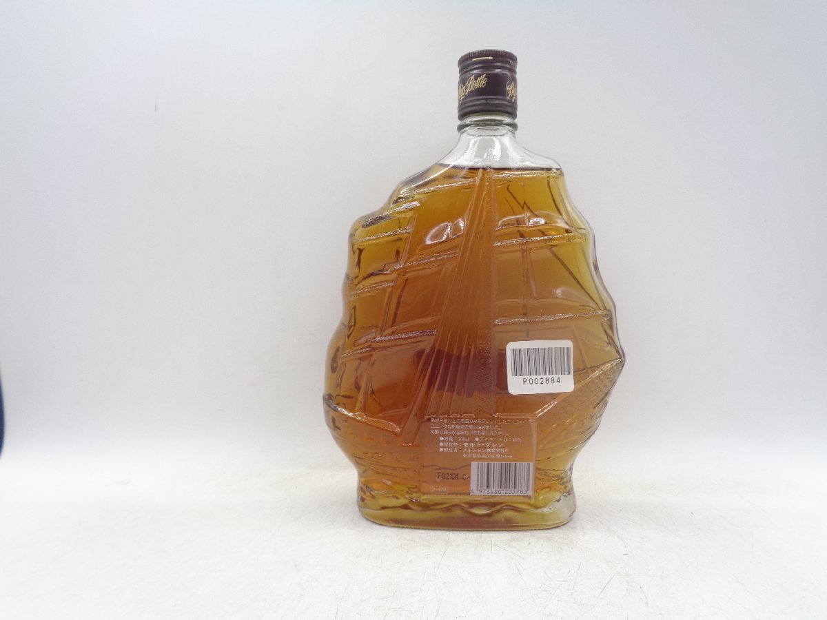 メルシャン SHIP BOTTLE 8年 ウイスキー 帆船ボトル 700ml - メルカリ