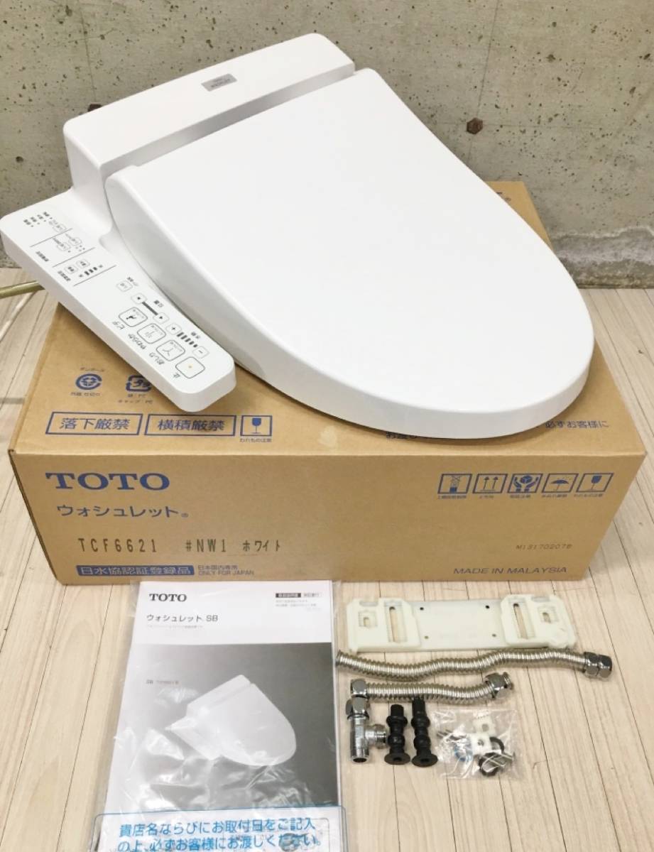 B 2017年製 TOTO ウォシュレットSB 温水洗浄便座 TCF6621 ウォシュレット シャワートイレ 便座 ホワイト 温度設定 タイマー付き 取説付き(温水便座、ウォシュレット)｜売買されたオークション情 トイレ