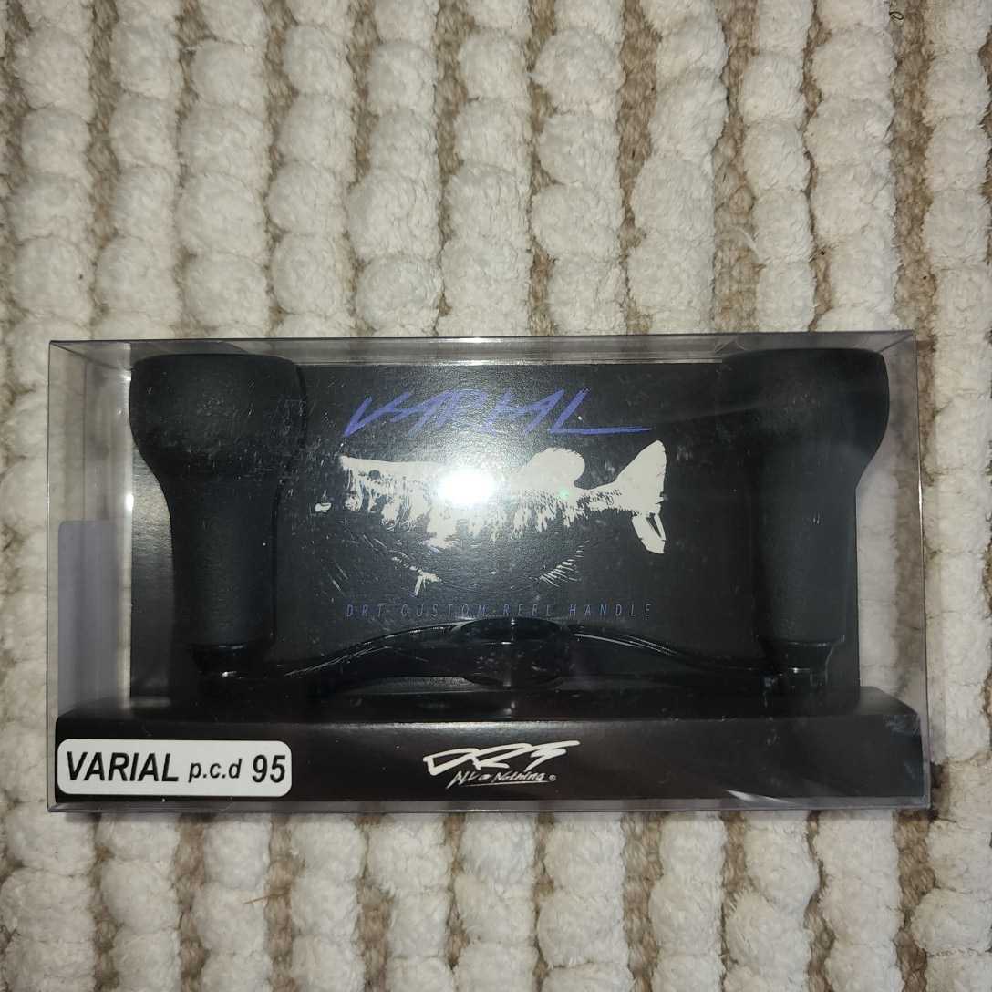 DRT VARIAL バリアル ハンドル 95 ブラック BLACK 【公式通販】