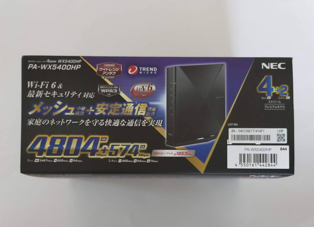 NEC PA-WX5400HP Wi-Fiホームルーター 無線LAN WiFi ルーター Wi-Fi6 