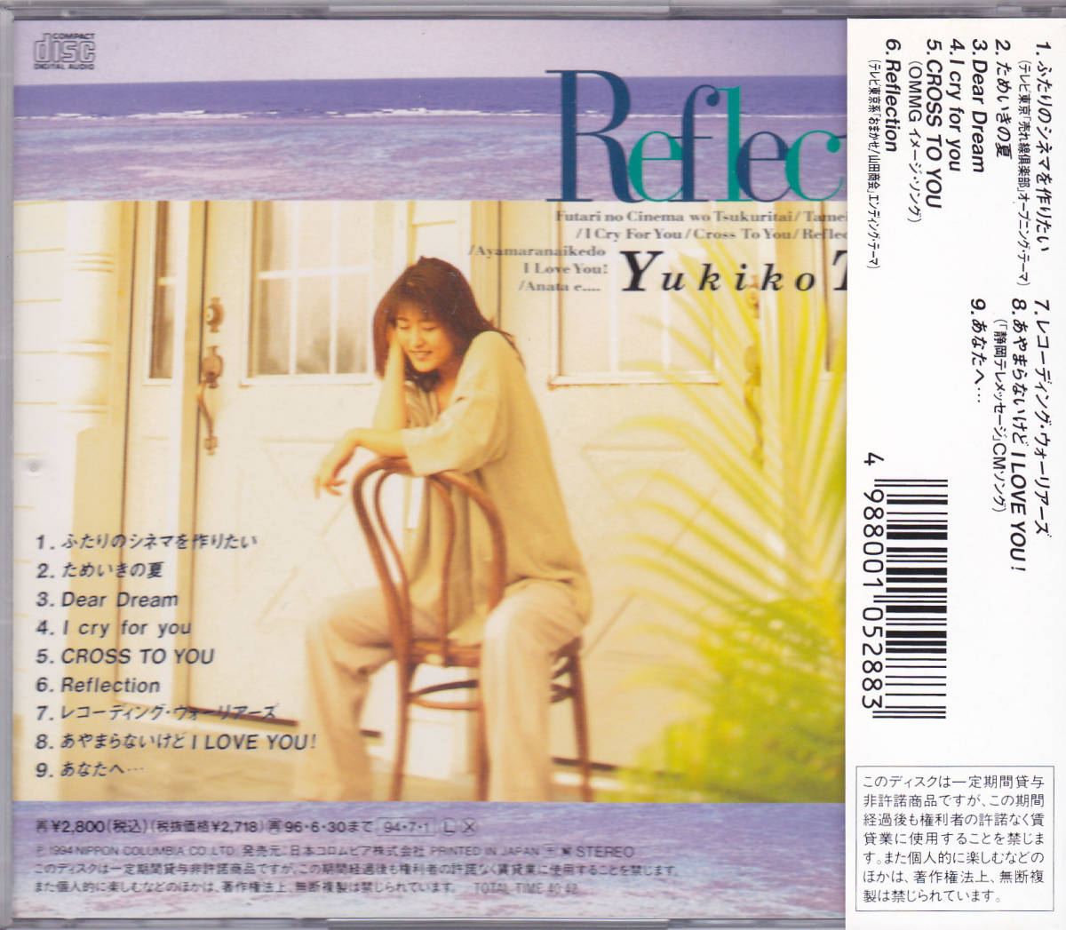 TVタイムマシーン CD7枚組 - Yahoo!オークション - CD7枚組BOXセット 