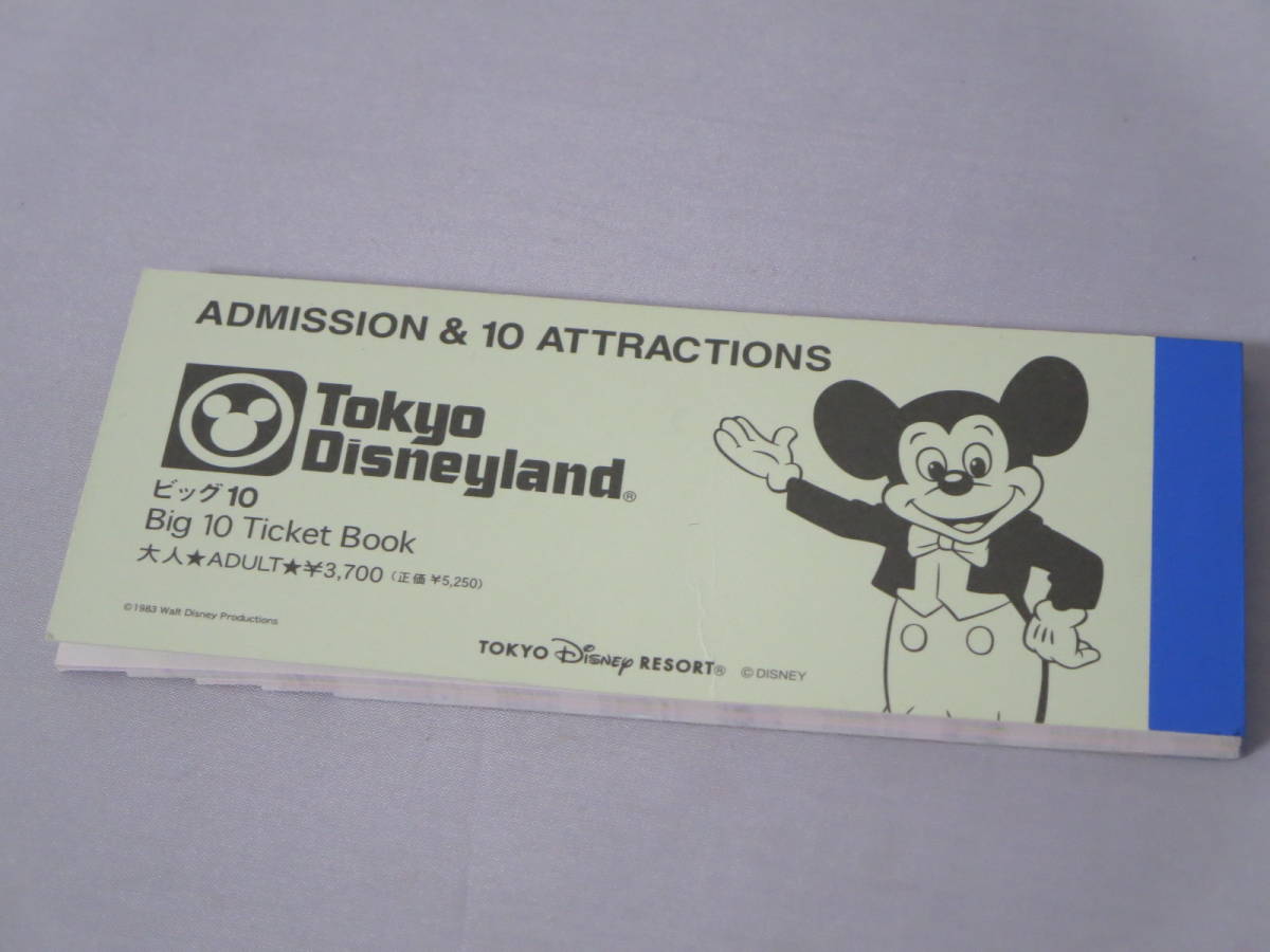 25周年 ディズニー チケットの値段と価格推移は 15件の売買情報を集計した25周年 ディズニー チケットの価格や価値の推移データを公開