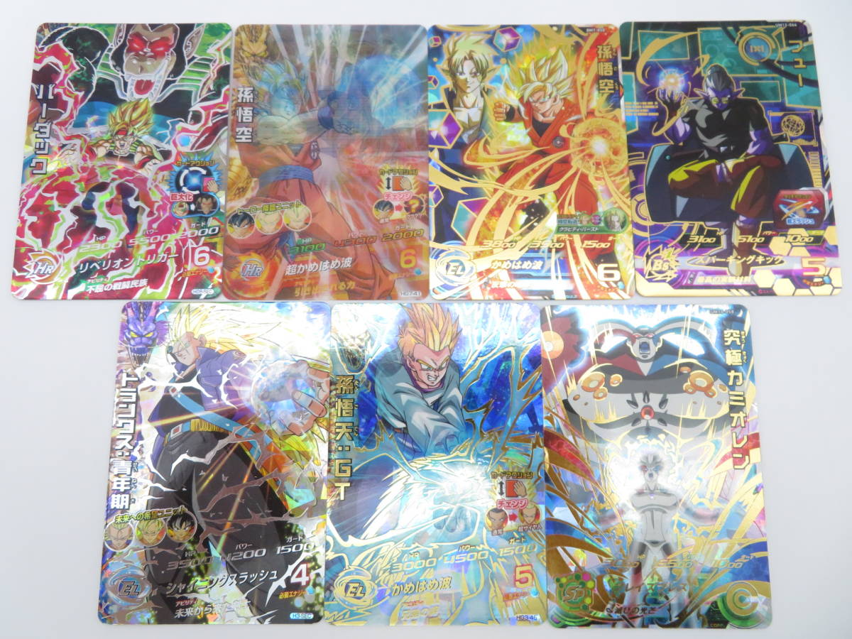 ダメージ品】CA-188◇ドラゴンボールヒーローズ UR SEC まとめて 20枚 