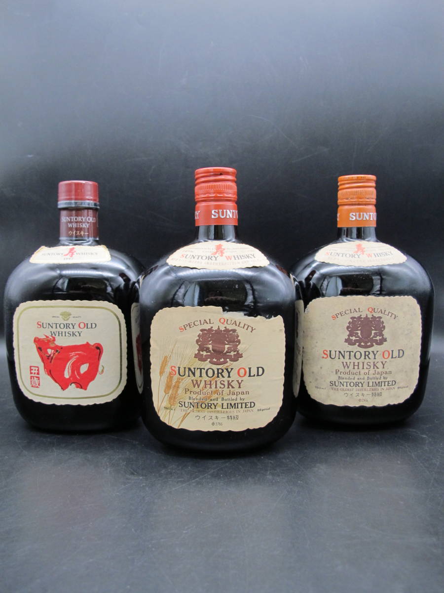 SUNTORY OLD サントリーオールド ウイスキー 760ml/750ml 43%【未開栓