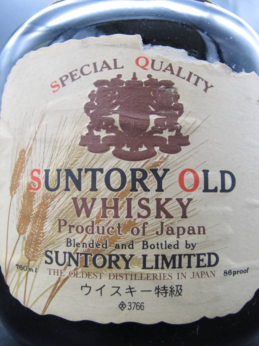 SUNTORY OLD サントリーオールド ウイスキー 760ml/750ml 43%【未開栓