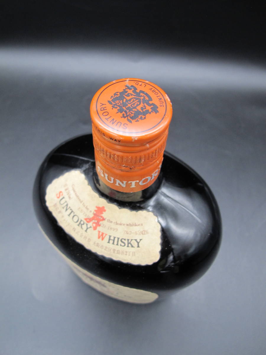 SUNTORY OLD サントリーオールド ウイスキー 760ml/750ml 43%【未開栓