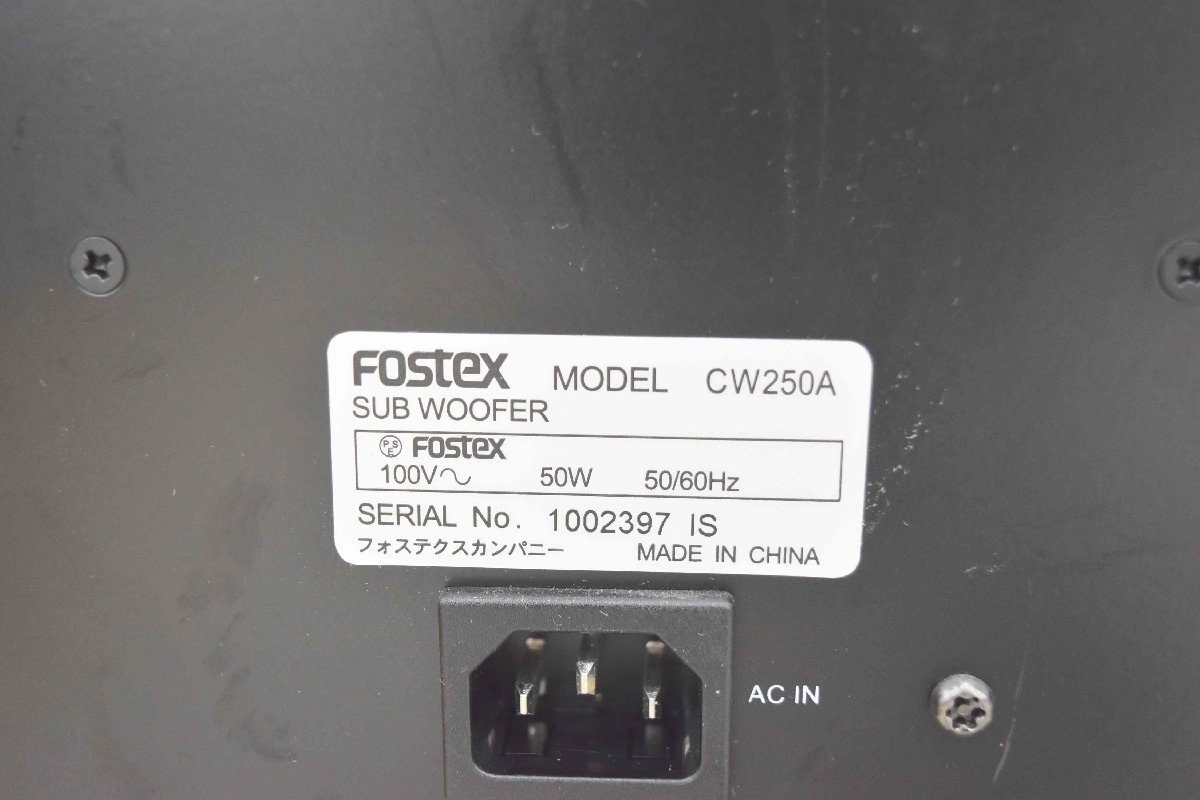 F☆FOSTEX CW250A フォステクス サブウーファー ☆中古☆ CW250A FOSTEX フォステクス ☆中古☆ F☆FOSTEX 0