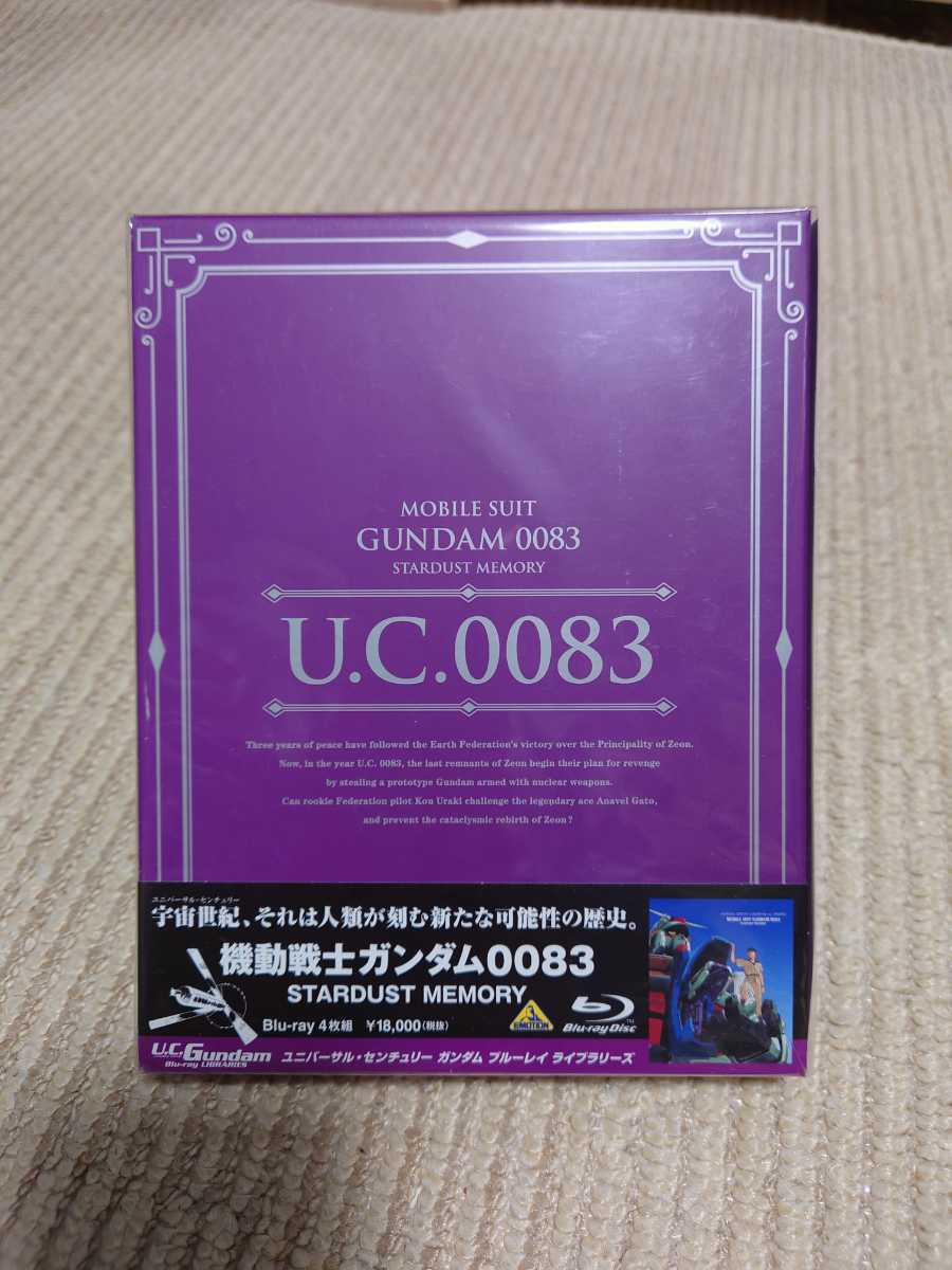 新作入荷，正規品 送込 U.C.ガンダムBlu-rayライブラリーズ 機動戦士ガンダム0083 STARDUST MEMORY(日本)｜売買されたオークション情報、yahooの商品情報をアーカイブ公開 - オークファン 日本