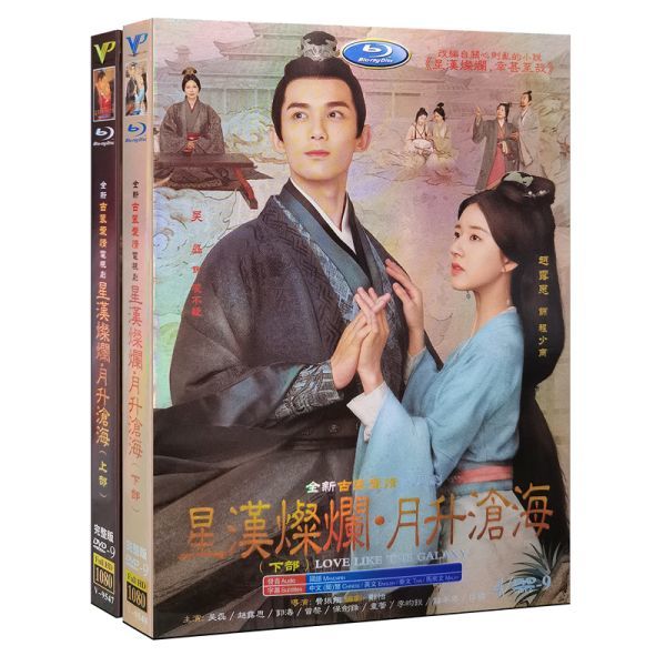 エコエコアザラク Ⅰ&Ⅱ DVD-BOX フィギュア 付き 希少 レア Amazon