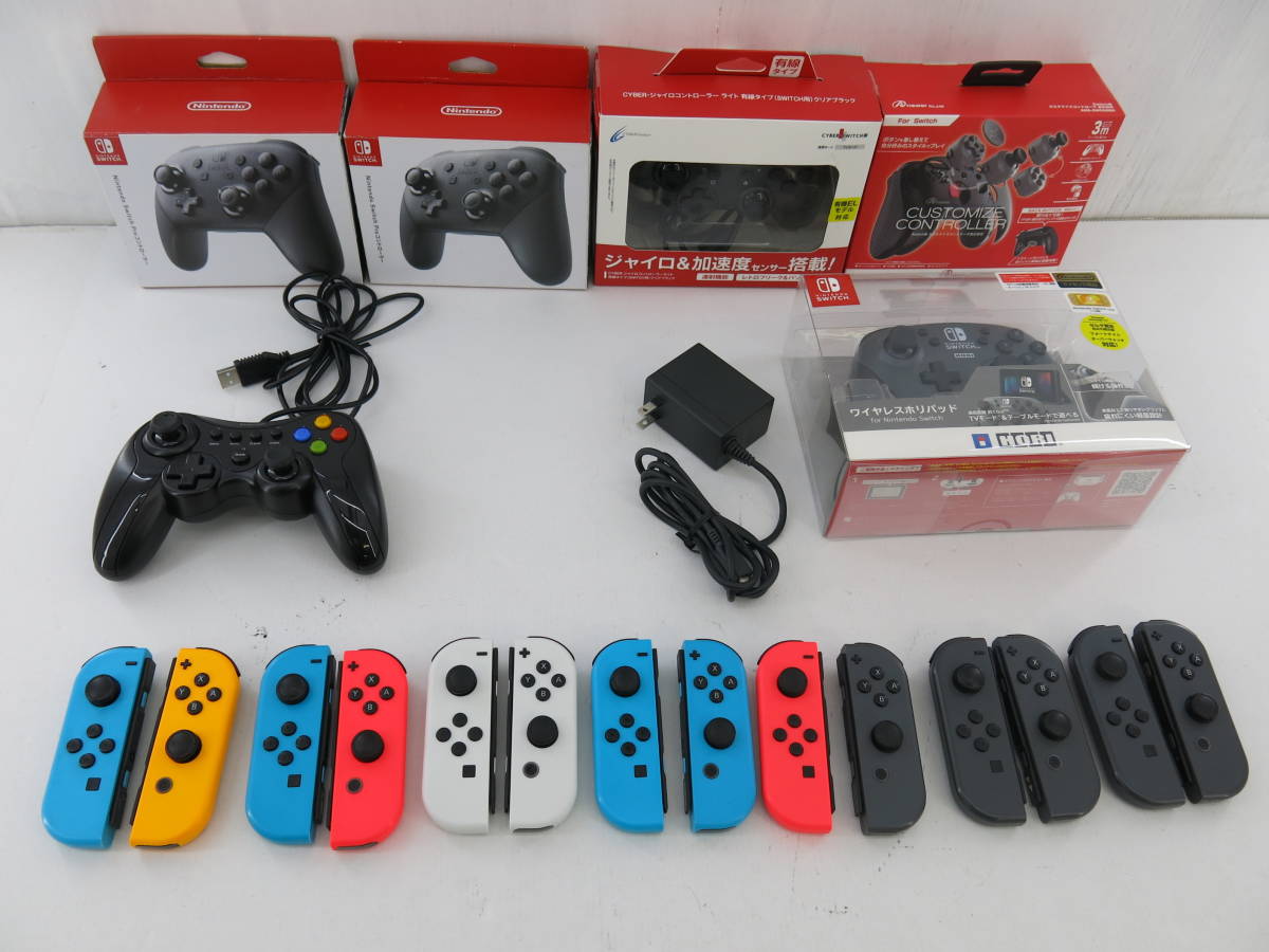 【得価，100%新品】 24 80/ Switch Joy-Con Proコントローラ他 周辺機器 ジャンク 1012(ニンテンドースイッチアクセサリー)｜売買されたオークション情報、yahooの商品情報をアーカイブ公開 - オークファン ニンテンドースイッチアクセサリー