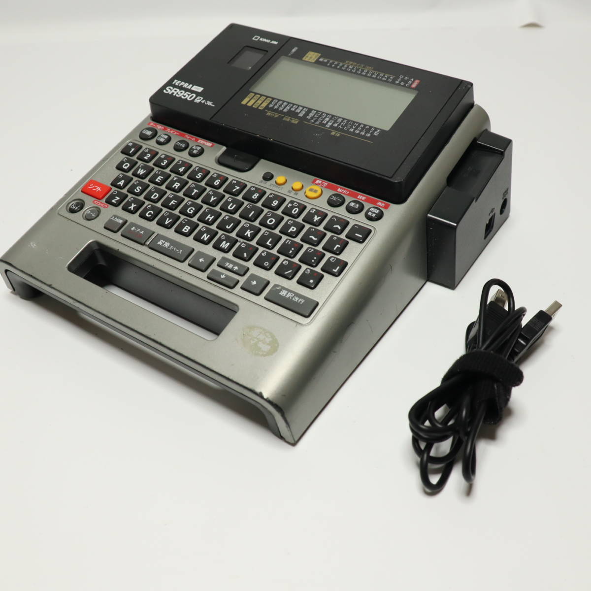 テプラ SR750 TEPRA PRO 新品未使用 テープ2本 おまけ付き SR750