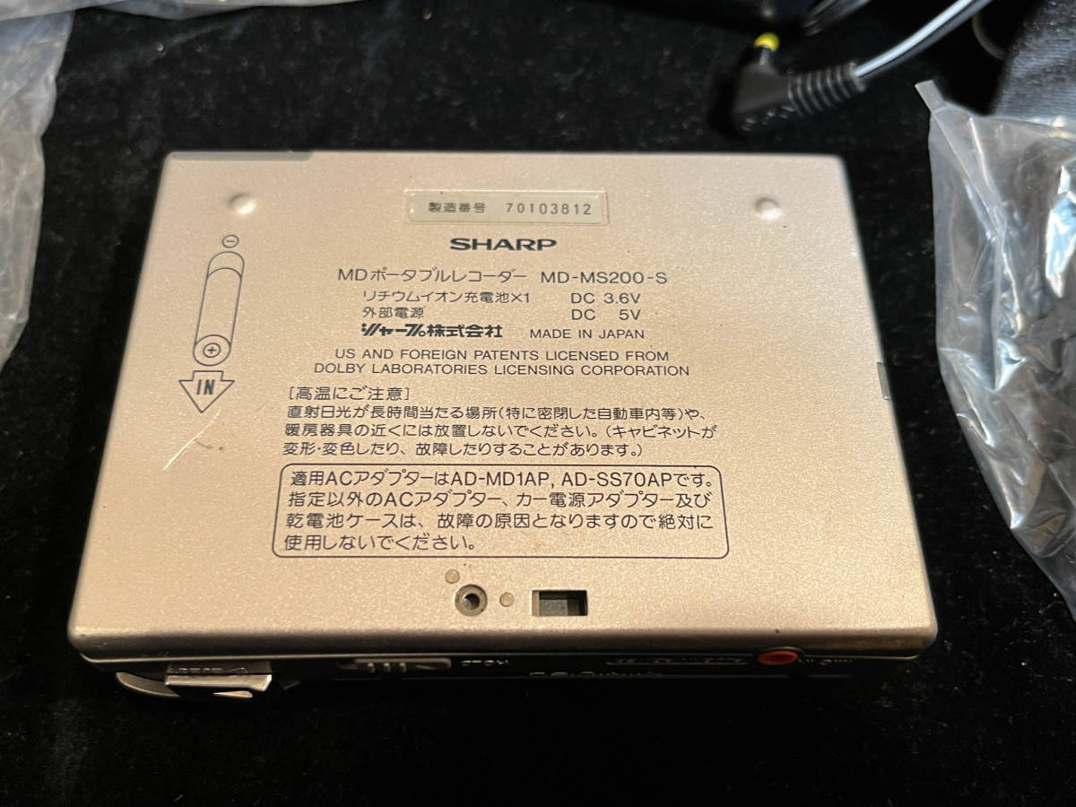 SHARP MD-MS200-S シャープ スロットインMD オーディオ機器 MD