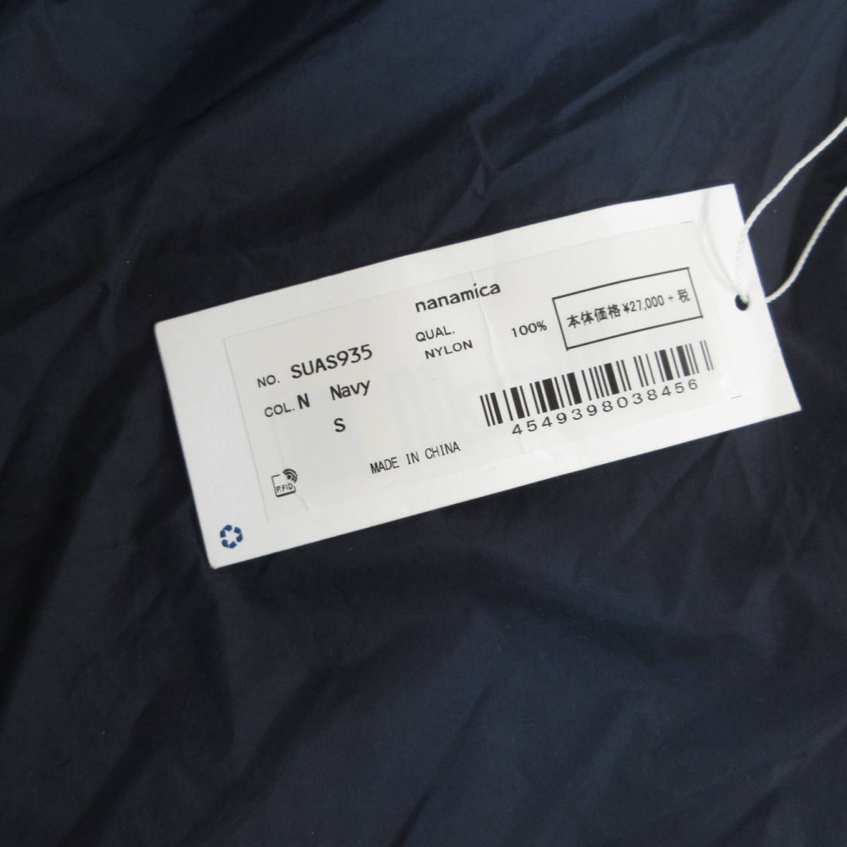 定2.9万 新品◇nanamica◇撥水 軽量 PACKABLE CRUISER JACKET 