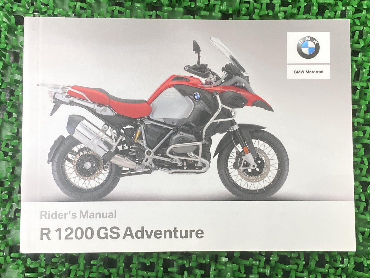 BMW R1200GS adventure ライダーズマニュアル 取扱説明書 | RAGNA.BY