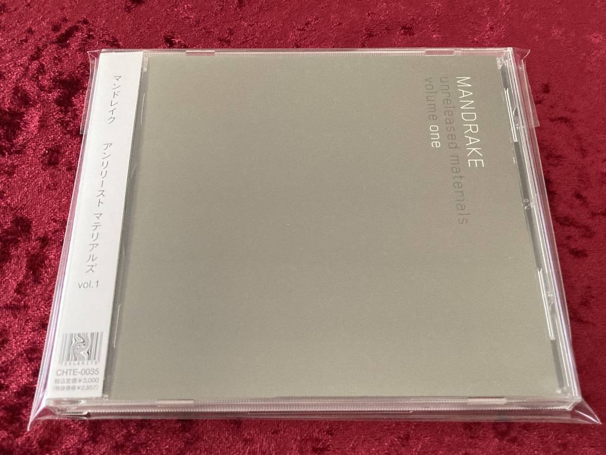 送料無料，お得 マンドレイク アンリリースト マテリアルズ Vol.1 帯付 CD MANDRAKE TNRELEASED MATERIALS VOLUME ONE P-MODEL 平沢進(P-MODEL)｜売買されたオークション情報、yahooの商品情報をアーカイブ公開 - オークファン は行