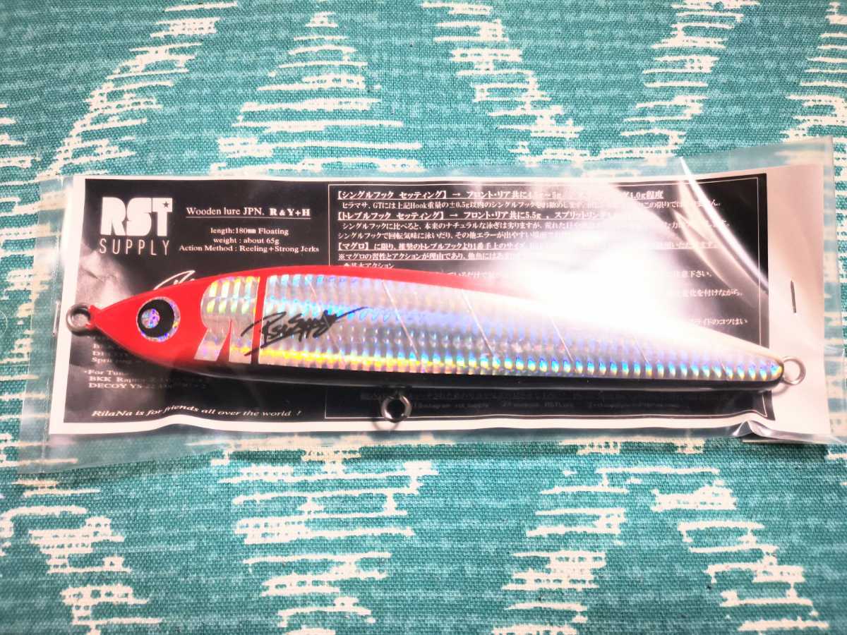 RST リラーナ180 新品未使用 【公式通販】