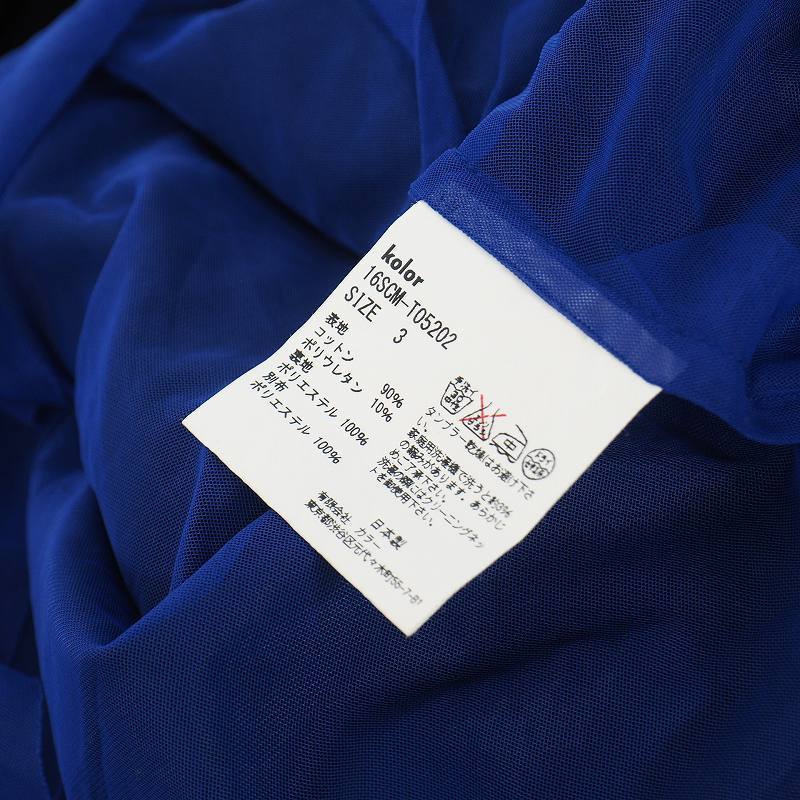 カラー kolor 16SS レイヤード Tシャツ カットソー 3 ネイビー 紺 