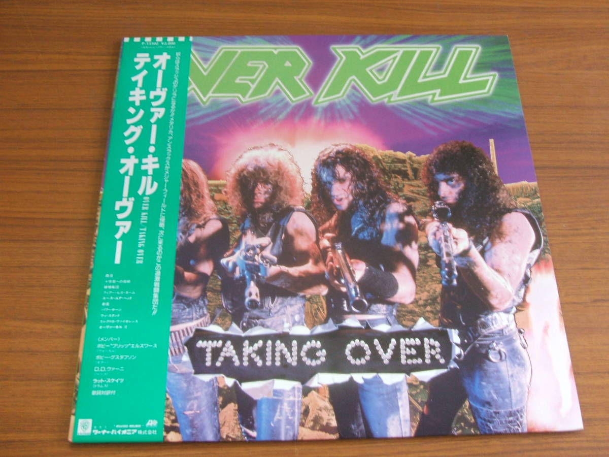 帯付き(P13502)/METAL】 OVER KILL (オーヴァー・キル) / テイキング 