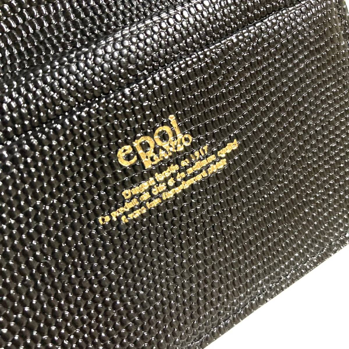 Epoi 名刺入れ エポイ カードケース 型押し GANZO ガンゾ 財布