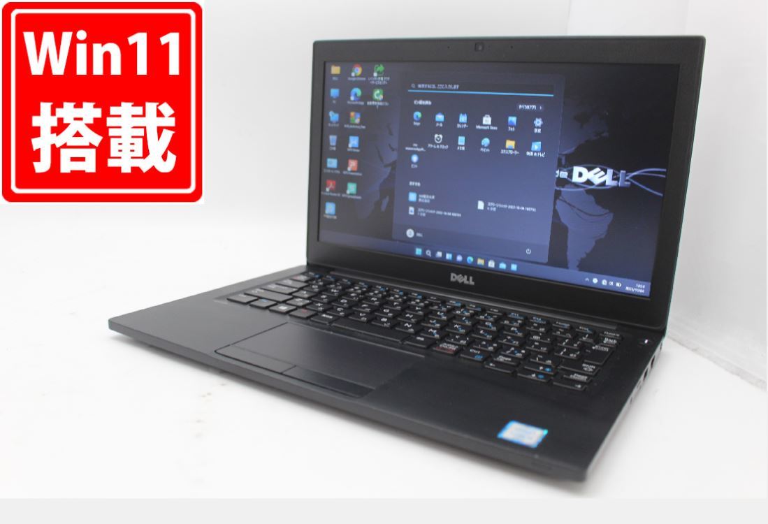 良品 12.5インチ DELL DELL Latitude 7280 Windows11 六世代 i5-6300u 
