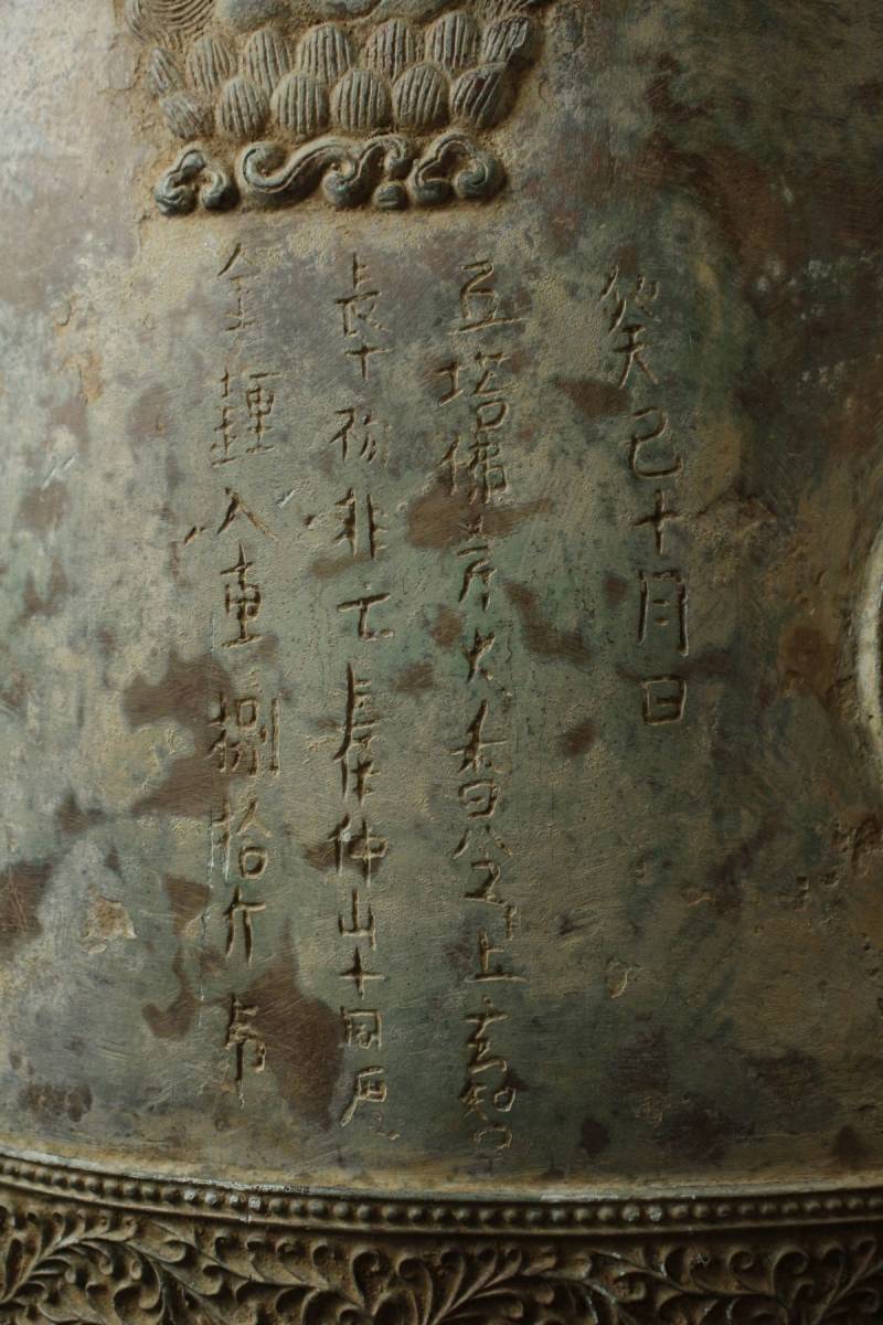 青銅半鐘 LIG】鎌倉時代 癸巳十月日 青銅 如来文釣鐘 半鐘 特大68㎝ 21.1