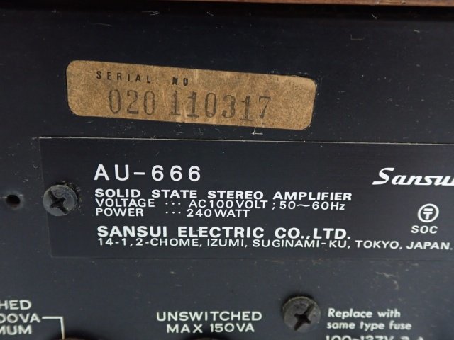 SANSUI サンスイ/山水 プリメインアンプ AU-666 ∽ 67F29-2 ☆動作品