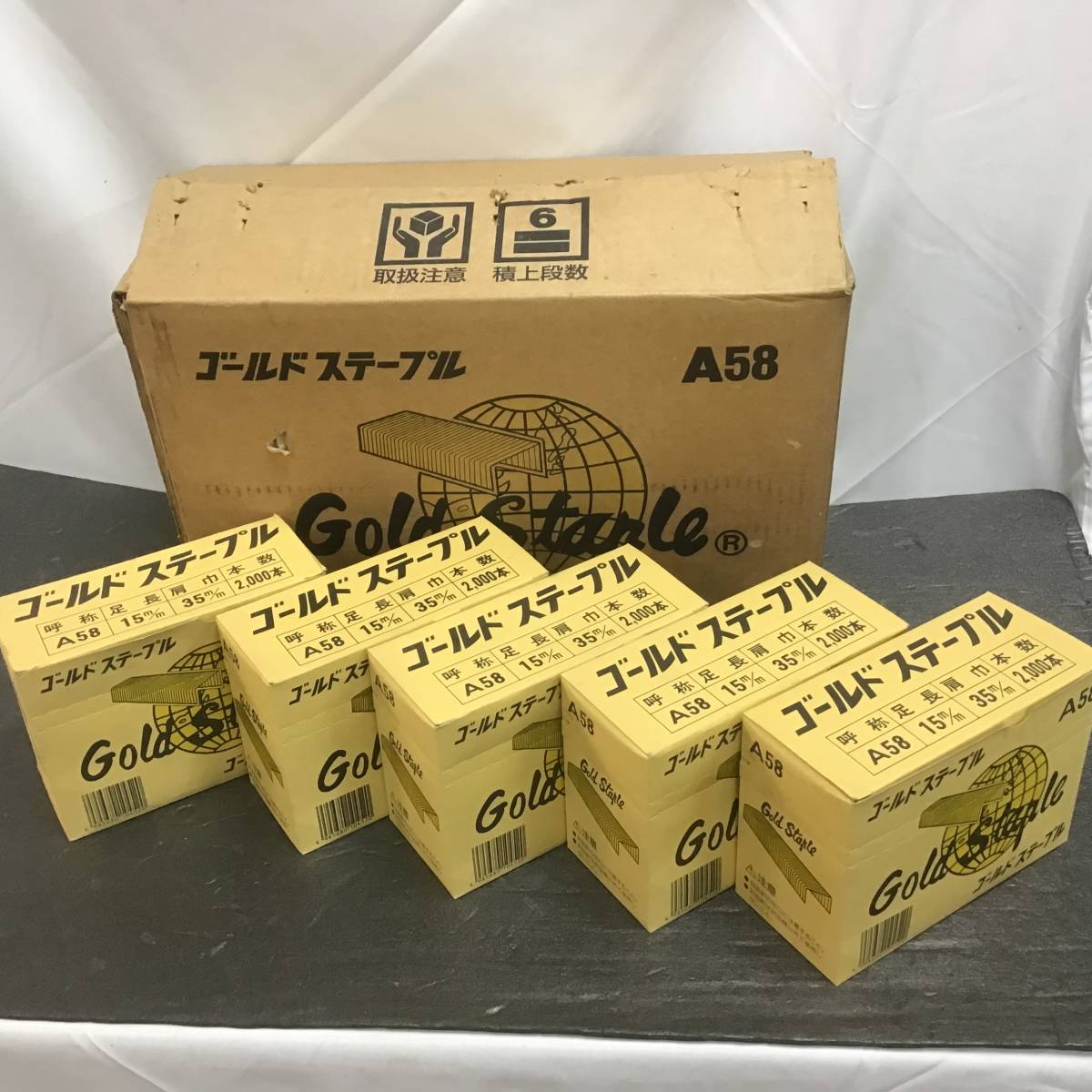 ゴールドステープル A58 2000発入×5箱 足長15mm 肩巾35mm 段ボール 