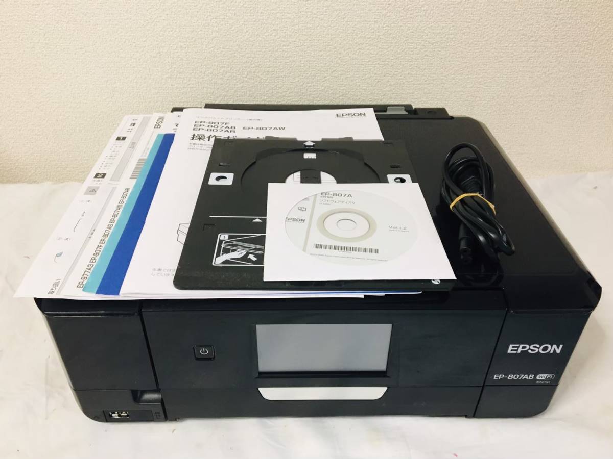 FN659A EPSON エプソン EP-807AB インクジェットプリンター 複合機