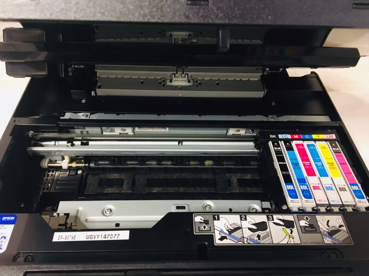 FN659A EPSON エプソン EP-807AB インクジェットプリンター 複合機