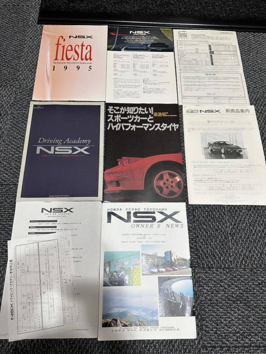 ホンダ NSX 関連本 いろいろ NSXプレス 10冊 タイプR カタログ VHS