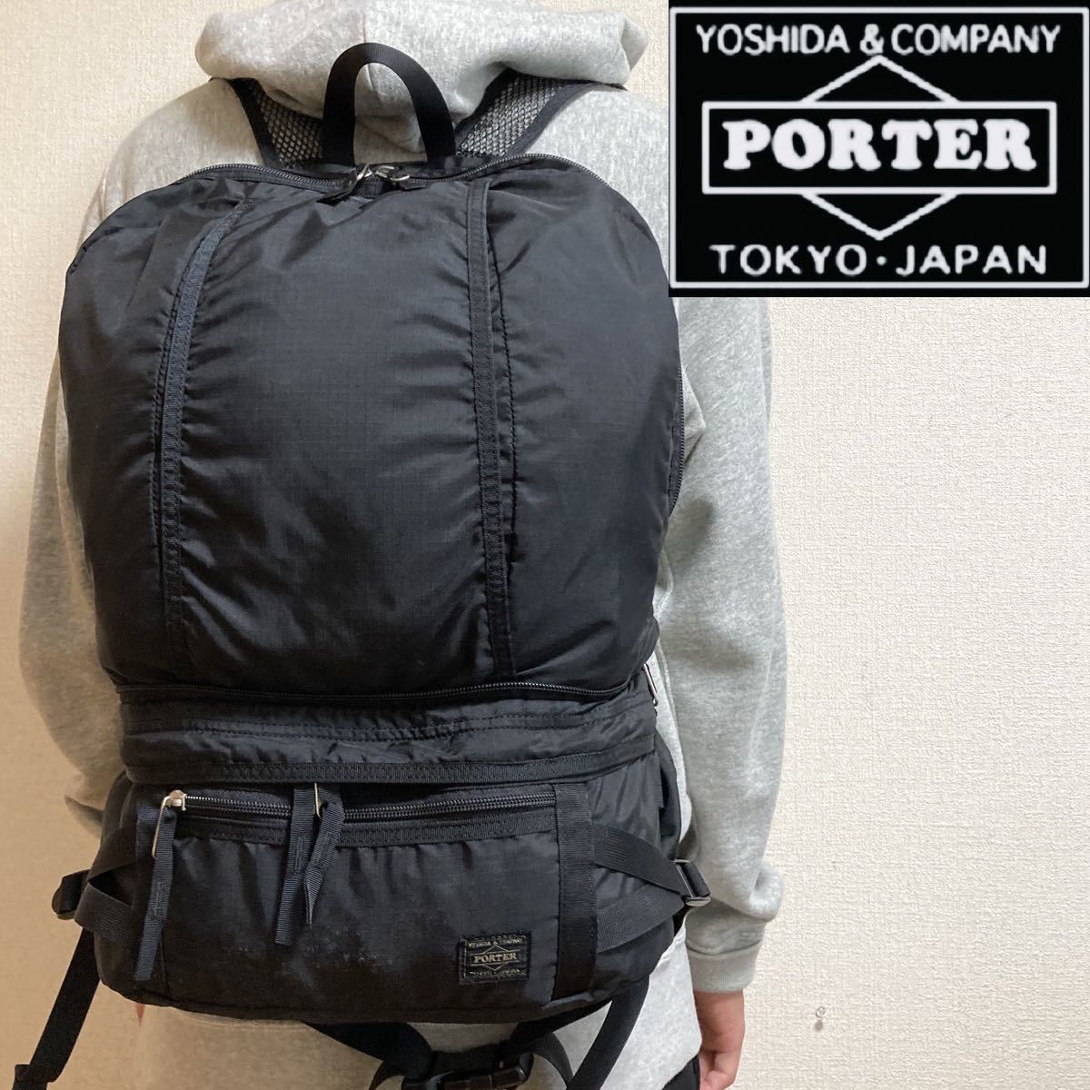 名品！PORTERポーター トリップ 2WAYリュック&ボディバック ブラック 