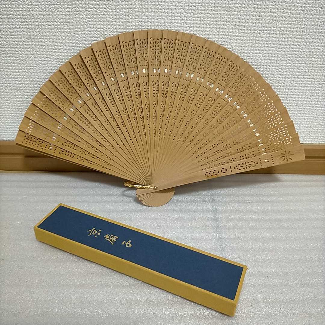 京扇子 ケース付き☆白檀 扇子☆透かし彫り ☆白蘭☆香木☆中古美品☆当時物☆送料無料