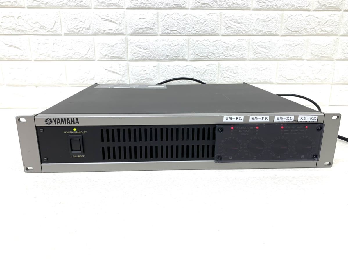 ☆337(120) YAMAHA XM4180 パワーアンプ 中古【通電ジャンク