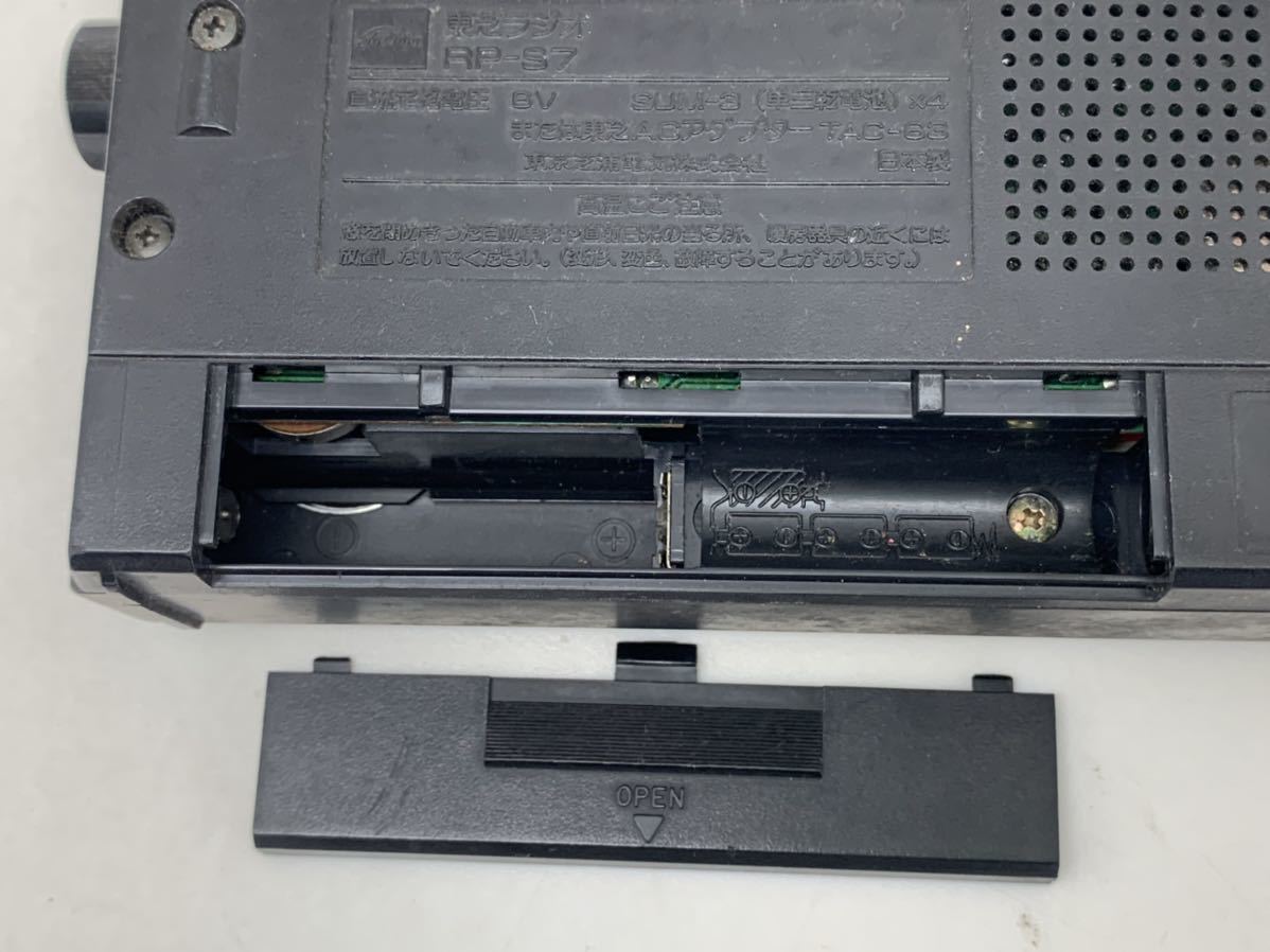 人気買付 東芝 FM STEREO RECEIVER RP-S7 ラジオ 昭和レトロ
