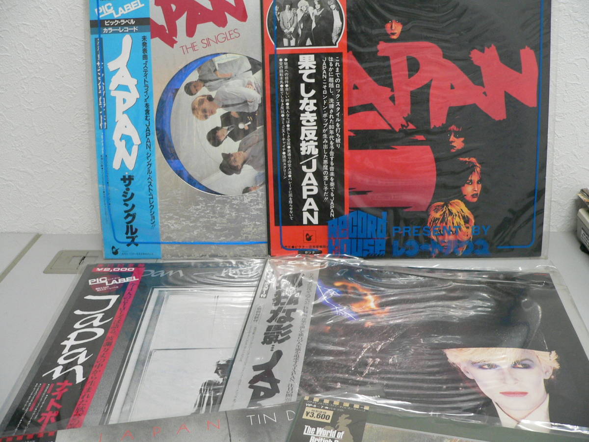 【100%新品，定番人気】 # 1568 レトロ LP レコード 大放出 Japan 8枚組 名盤多数(Japan)｜売買されたオークション情報、yahooの商品情報をアーカイブ公開 - オークファン J