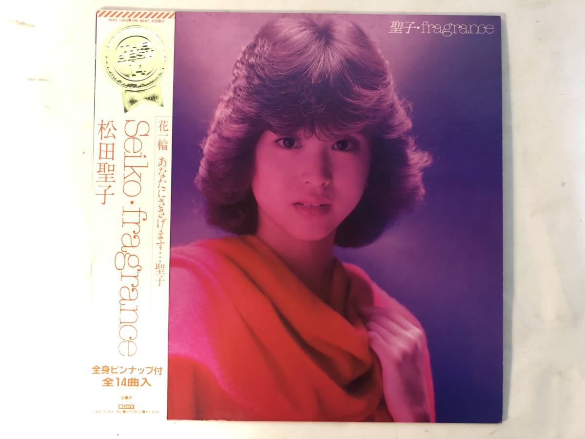 Lp サイズ 松田聖子風ジャケット 松田聖子 LPサイズ紙ジャケット CD