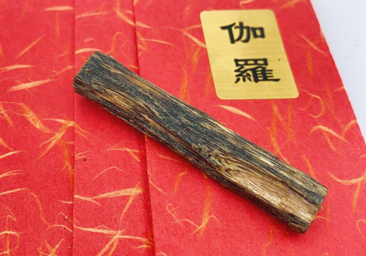 奇楠 お香 沈香 極上緑油伽羅 重さ：14g 特別価格 | 伽羅