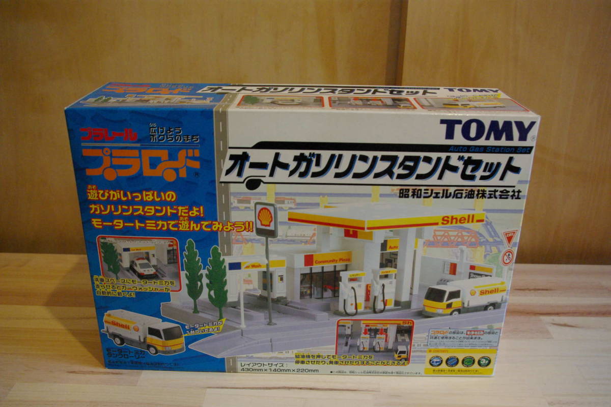 TOMY プラレール プラロード オートガソリンスタンドセット 昭和シェル石油