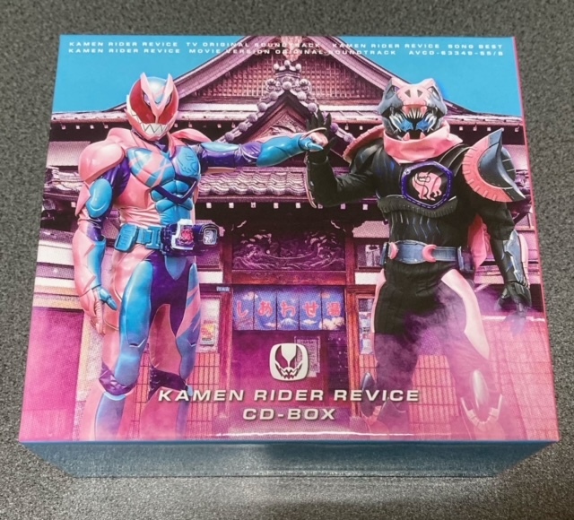【新作入荷，安い】 仮面ライダーリバイス CD-BOX 初回生産限定盤 AL7枚組+Blu-ray Disc(特撮)｜売買されたオークション情報、yahooの商品情報をアーカイブ公開 - オークファン 特撮