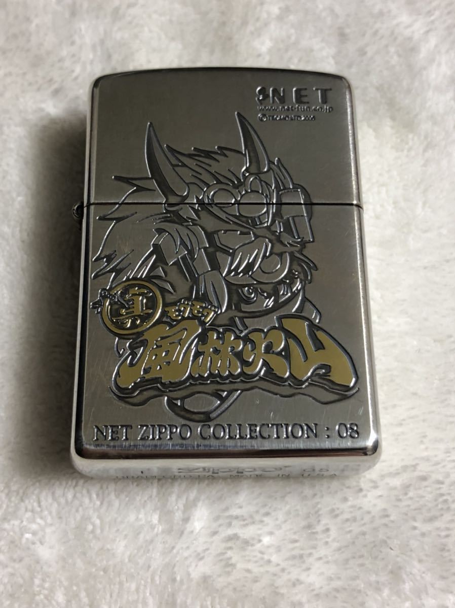 ZIPPO ジッポー 2005年製 真モグモグ風林火山 パチスロ オイルライター
