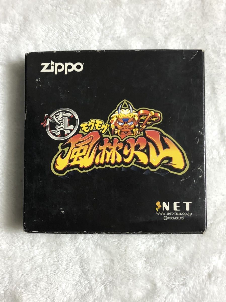 ZIPPO ジッポー 2005年製 真モグモグ風林火山 パチスロ オイルライター