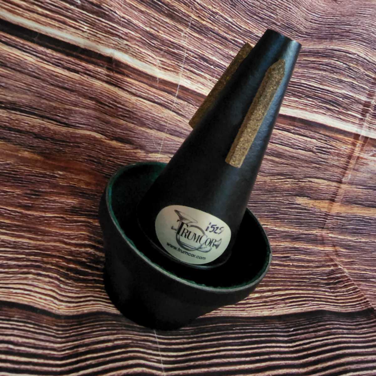 TrumCor Classical Cup mute トランコア カップミュート トランペット