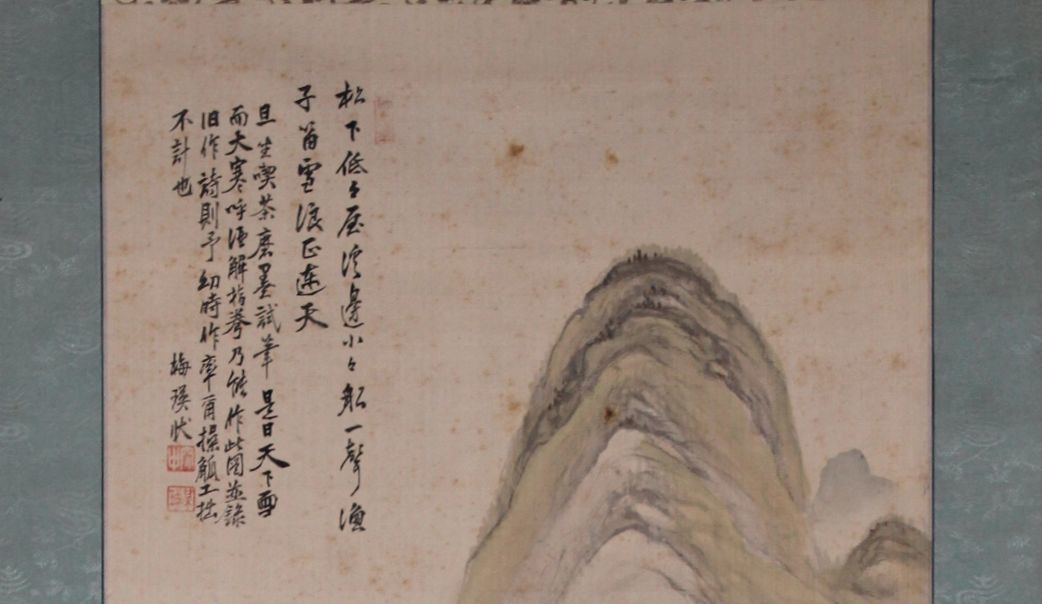 真作] 南画家「山本梅瑛」青緑山水図 掛軸 ／(検)中国画・師:小室翠雲