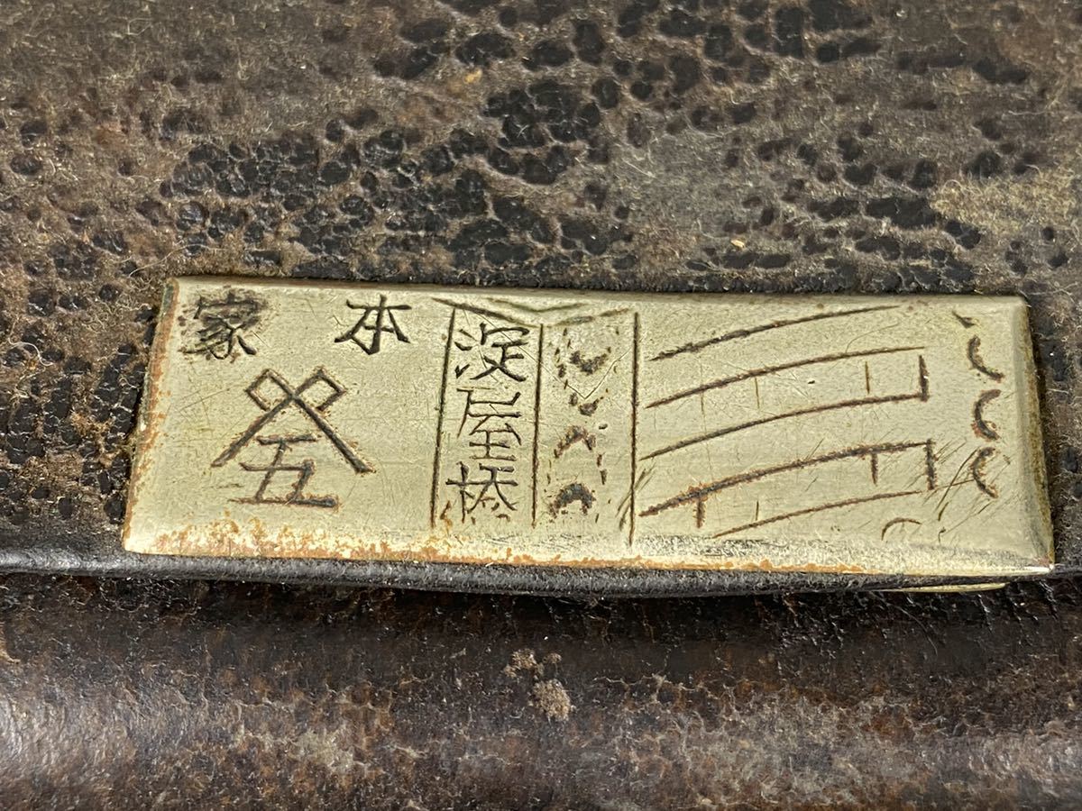 陶楽】B0099喫煙具 明治時代 皮 花草図 彫刻 煙草入れ キセル 煙管