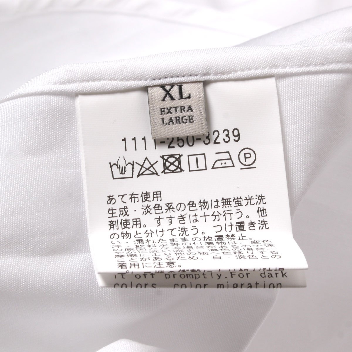 UNITED ARROWS トーマスメイソン レギュラーカラーシャツ 定価17,600円 