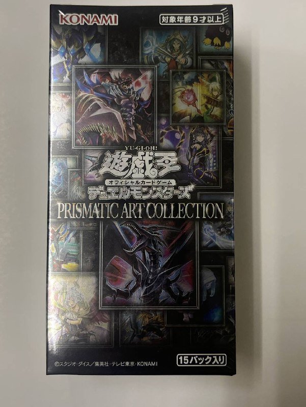 送料無料 遊戯王 プリズマティックアートコレクション 未開封 3