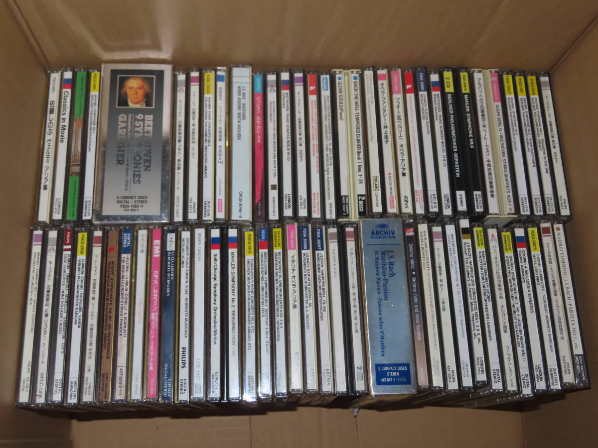 EMIなどクラシック CDまとめてセット CD - クラシック CLASSICS まとめ売り 交響曲 公式通販 東芝EMI Yahoo
